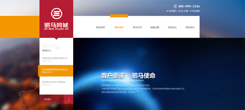 新得利(中国游)集团有限公司官网