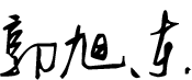 新得利(中国游)集团有限公司官网