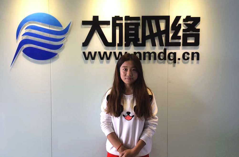 新得利(中国游)集团有限公司官网