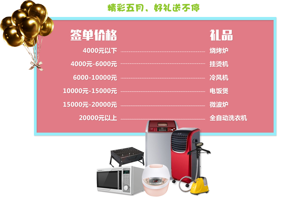 新得利(中国游)集团有限公司官网