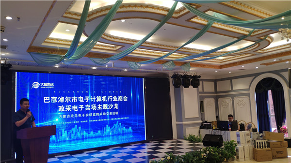 新得利(中国游)集团有限公司官网