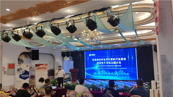 新得利(中国游)集团有限公司官网
