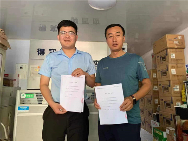 新得利(中国游)集团有限公司官网
