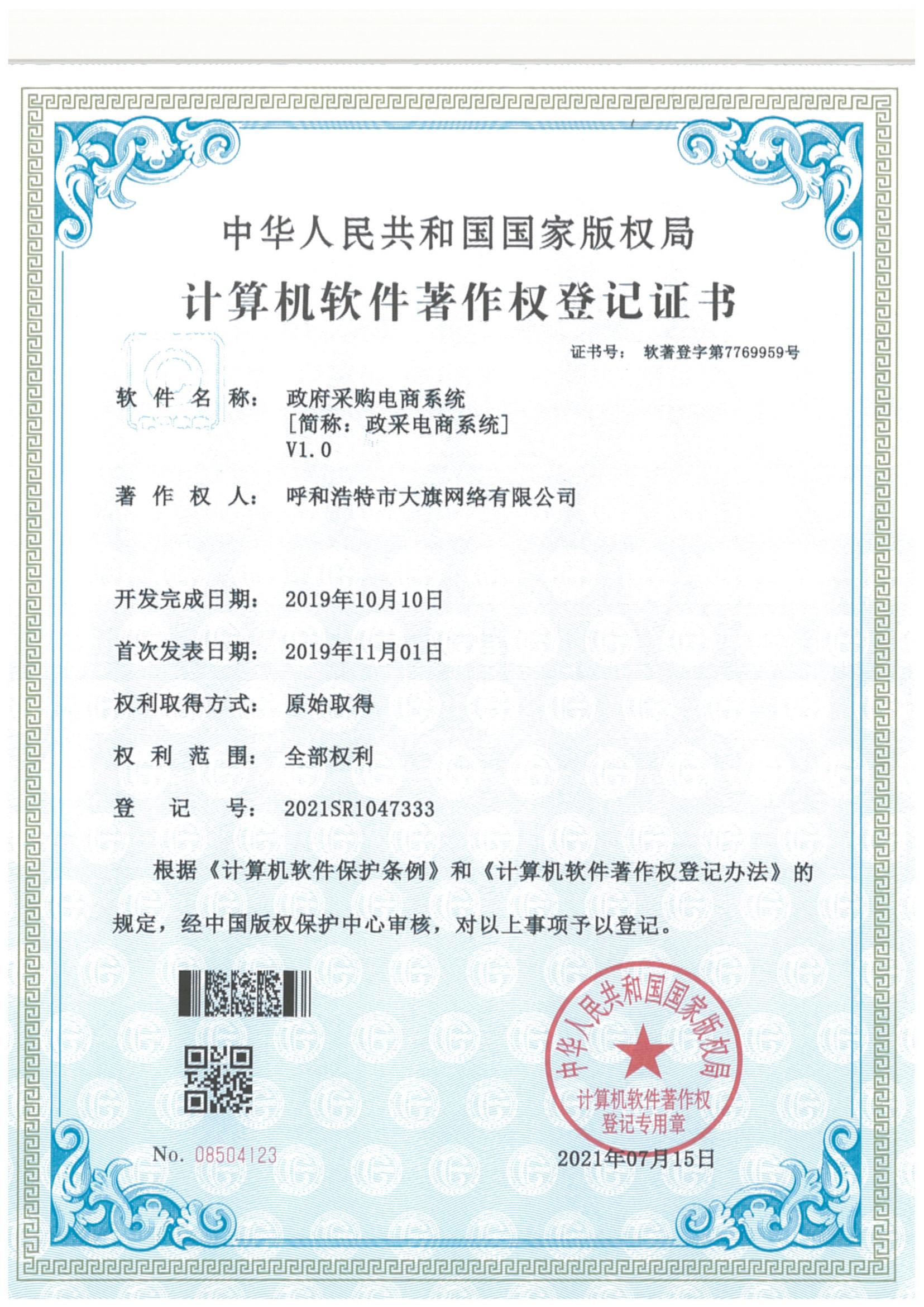 新得利(中国游)集团有限公司官网