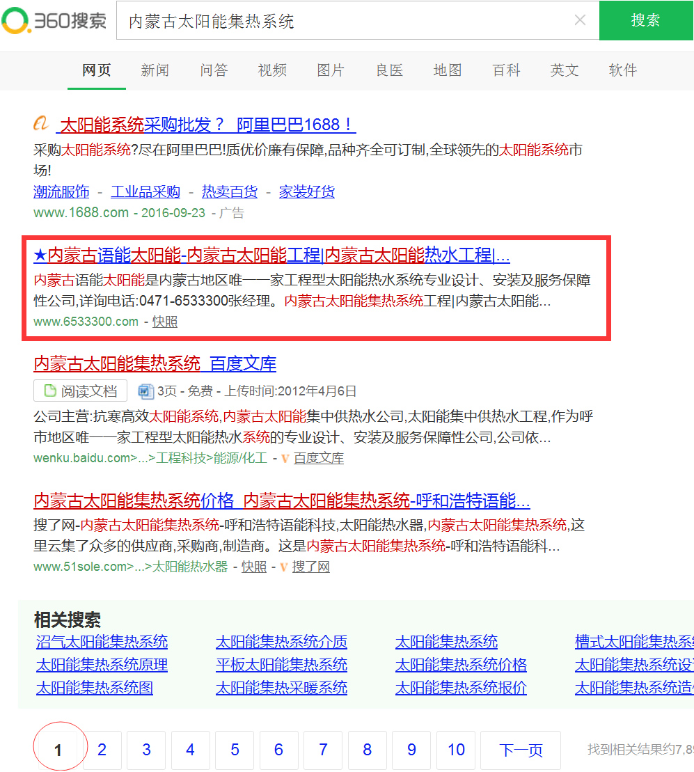 新得利(中国游)集团有限公司官网