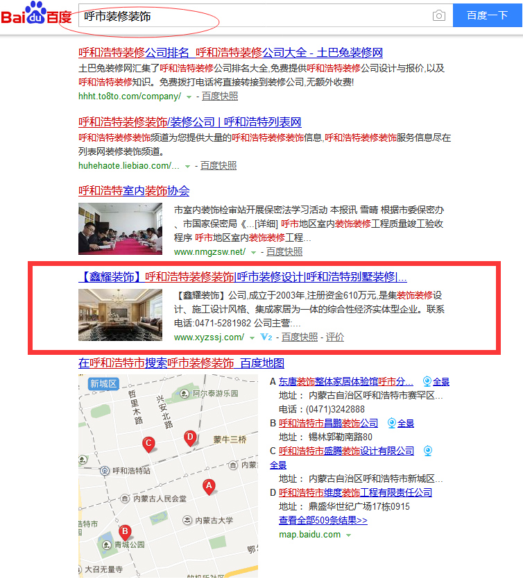 新得利(中国游)集团有限公司官网