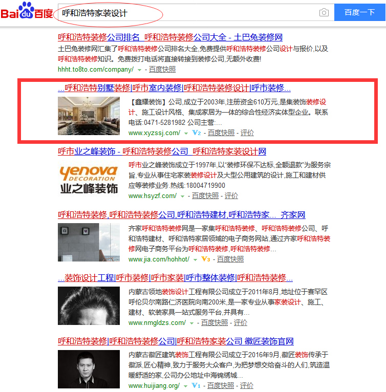 新得利(中国游)集团有限公司官网