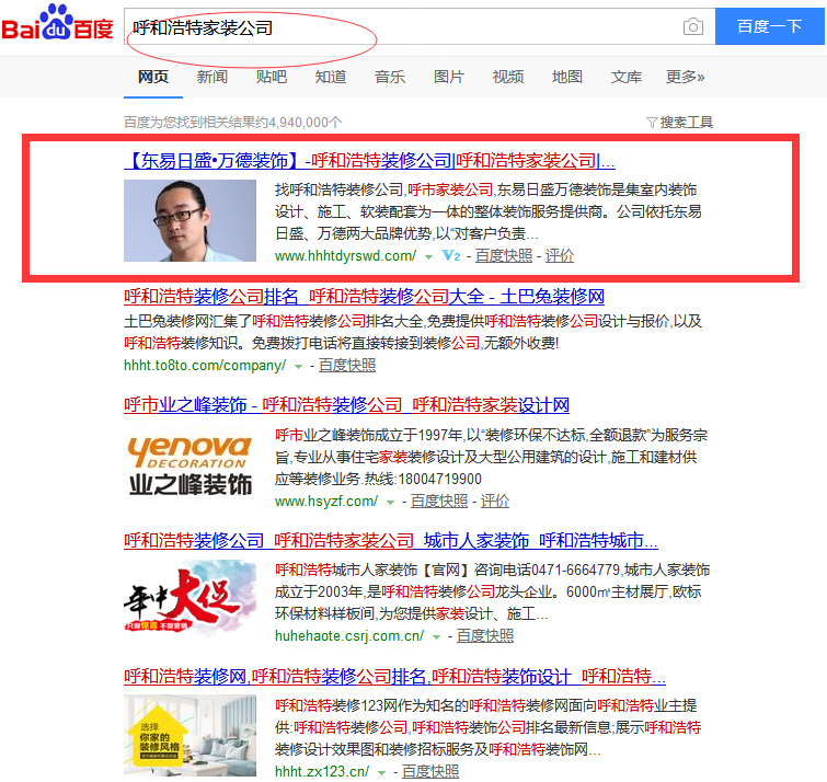 新得利(中国游)集团有限公司官网