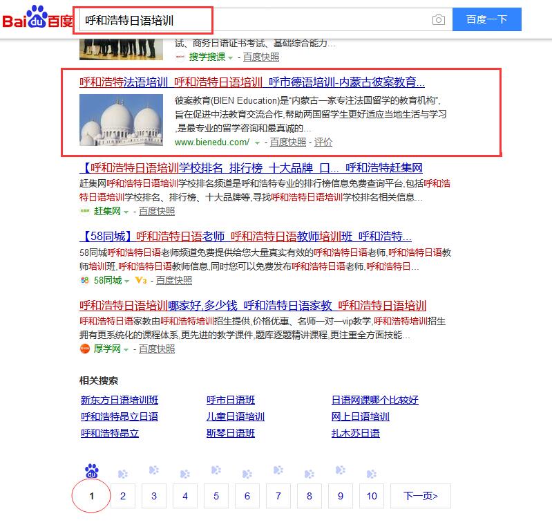 新得利(中国游)集团有限公司官网