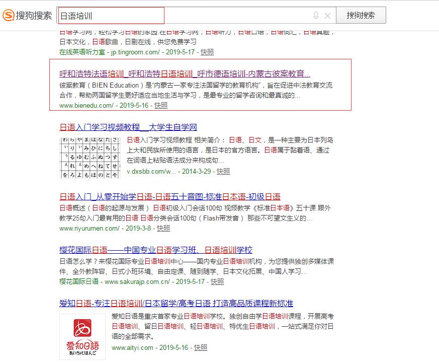 新得利(中国游)集团有限公司官网