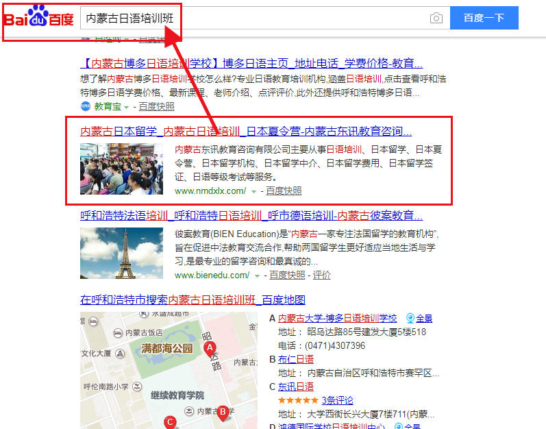 新得利(中国游)集团有限公司官网