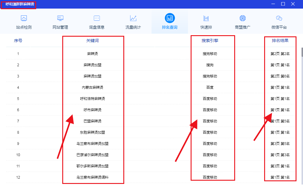 新得利(中国游)集团有限公司官网