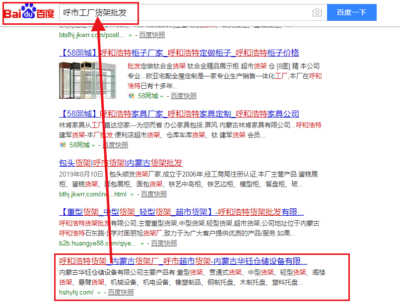 新得利(中国游)集团有限公司官网