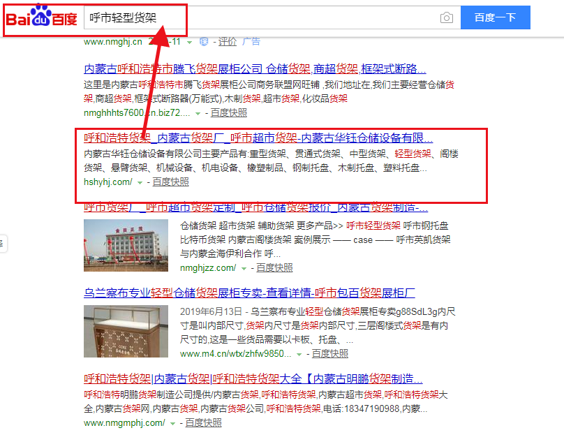 新得利(中国游)集团有限公司官网