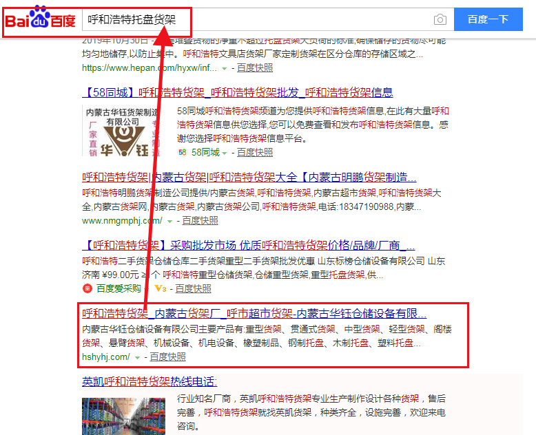 新得利(中国游)集团有限公司官网