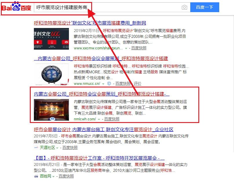 新得利(中国游)集团有限公司官网