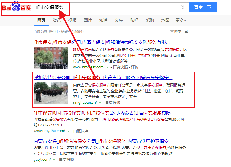 新得利(中国游)集团有限公司官网