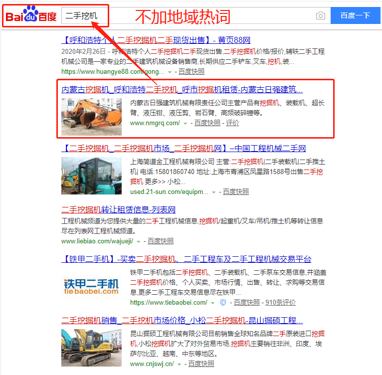 新得利(中国游)集团有限公司官网