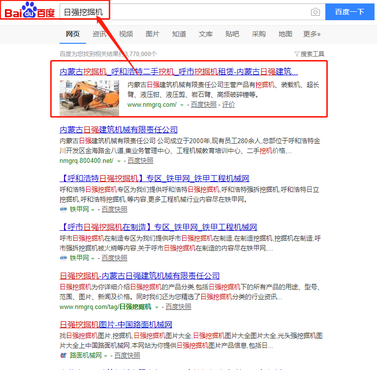 新得利(中国游)集团有限公司官网