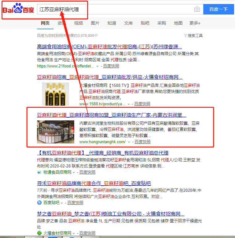 新得利(中国游)集团有限公司官网